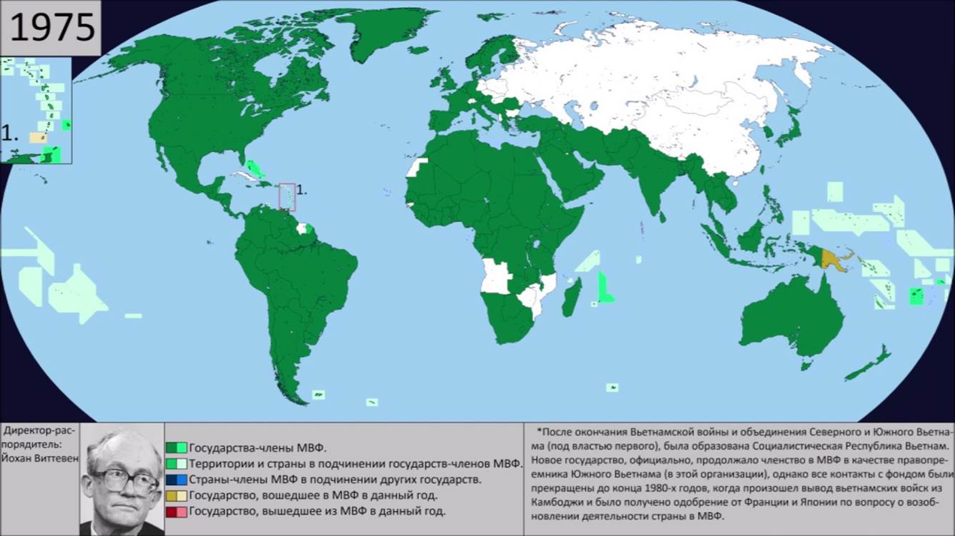 Выйти из мвф. Страны входящие в МВФ карта. МВФ государства на карте. Международный валютный фонд страны.